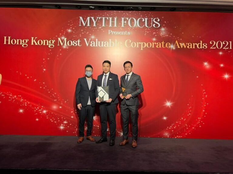 Hong Kong Most Valuable Corporate Award 2021